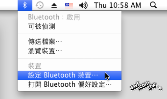 設定Bluetooth裝置
