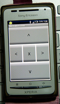 Sony Xperia X8手機執行藍牙遙控機器人APP