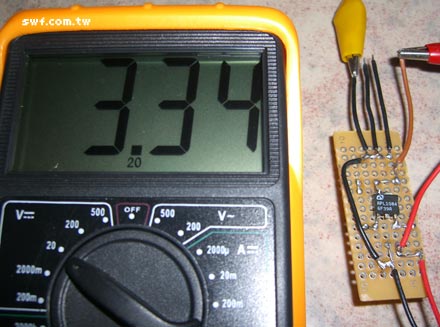 測量3.3v電源板的輸出電壓