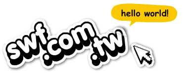 swf.com.tw logo