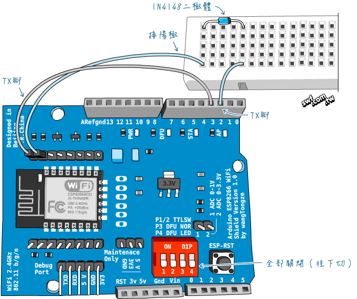 使用1N4148二極體串接ESP8266和Arduino UNO 