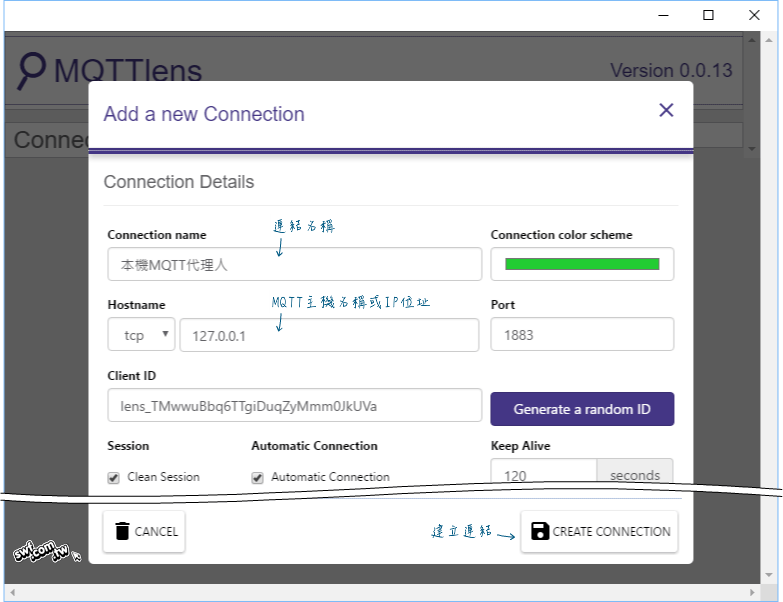 新增MQTT伺服器連結