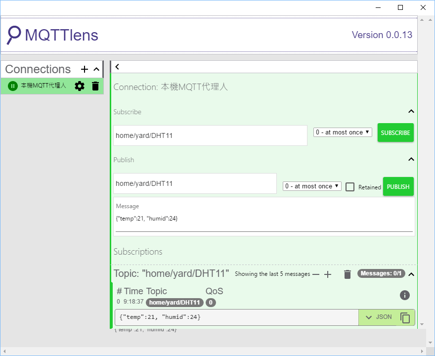設定MQTTLens的訂閱和發布主題以及發布訊息