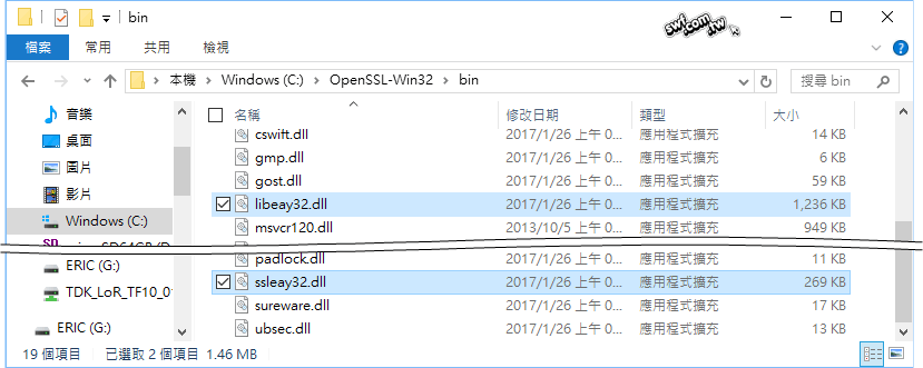 選取libeay32.dll和ssleay32.dll