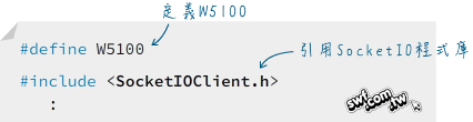 使用#define指令定義W5100