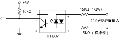 H11AA1零交越偵測電路