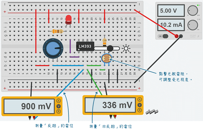 LM393光線感應模組電路