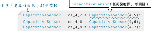 CapacitiveSensor指令
