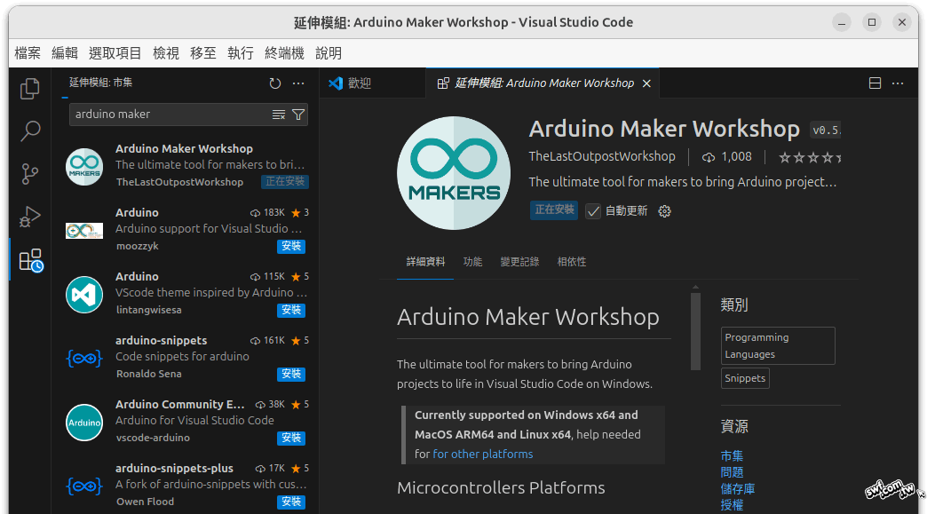 Arduino Maker Workshop