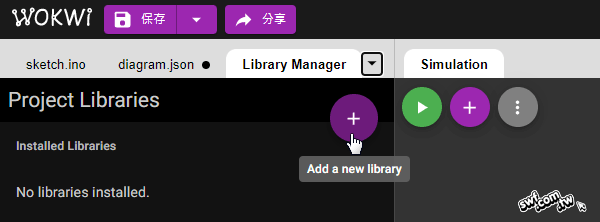 Library Manager（程式庫管理員）