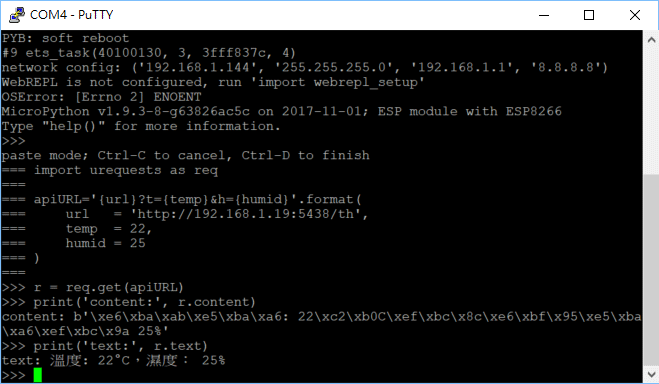 MicroPython連接Node.js