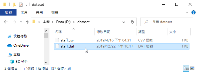 dataset資料夾