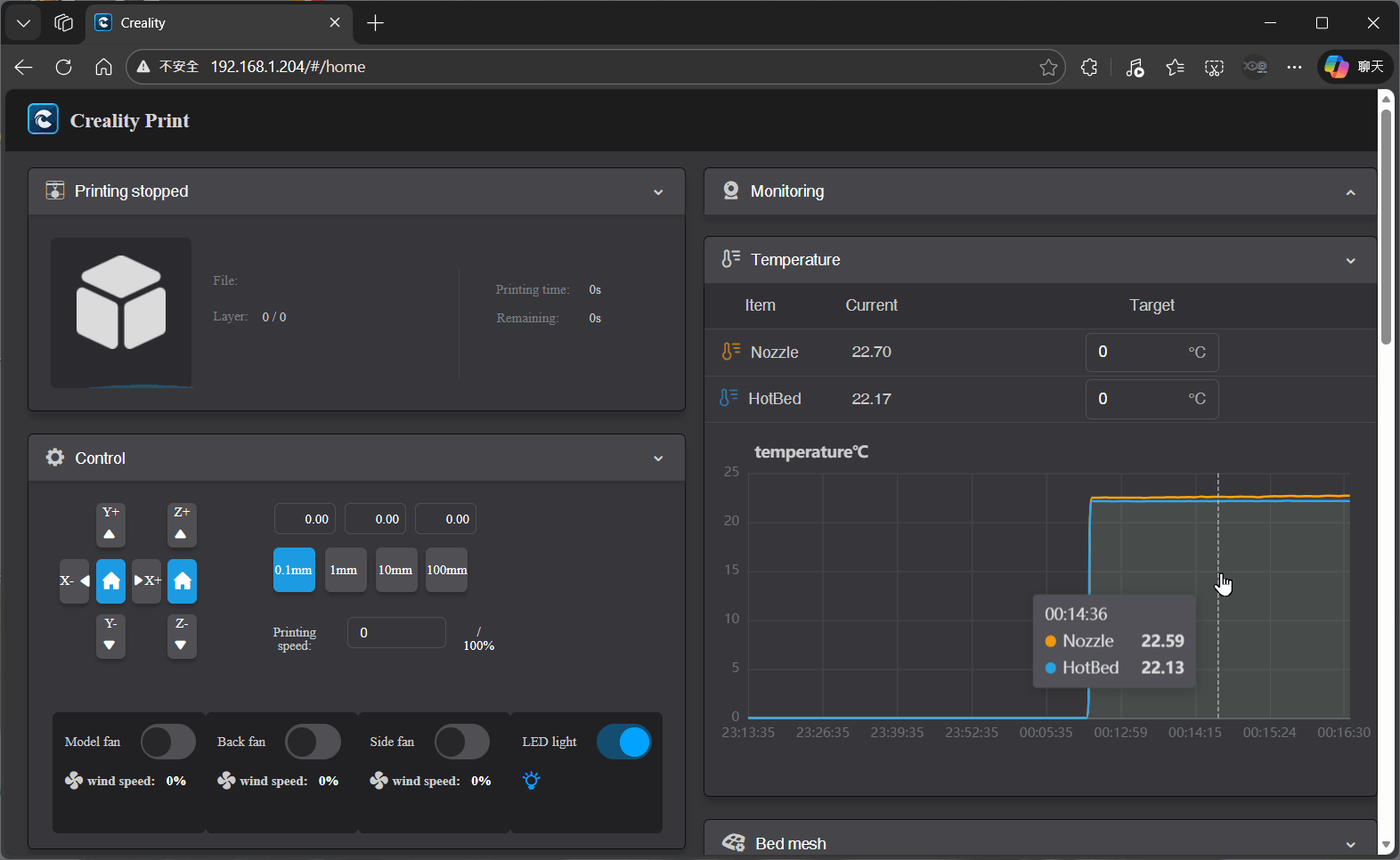 3D列印機的監控頁面