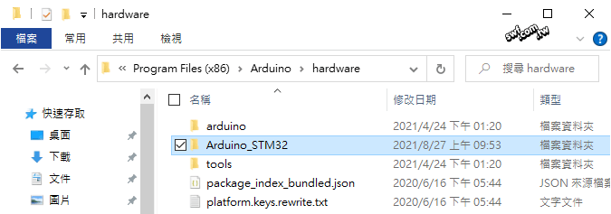Arduino IDE裡的hardware資料夾