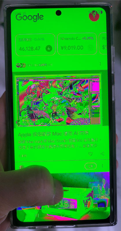 S23 Ultra螢幕花掉了