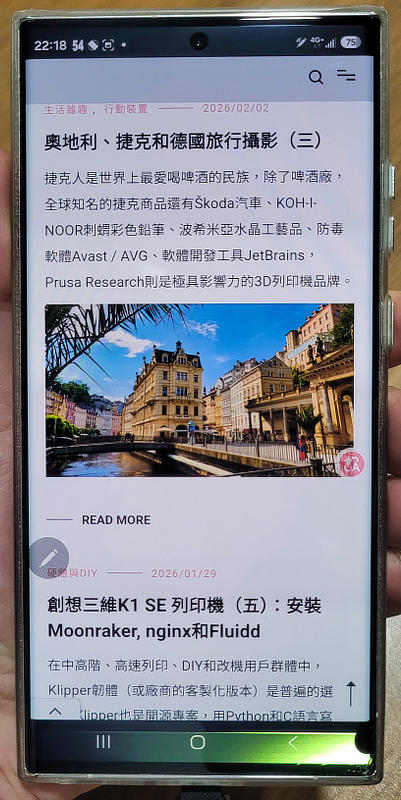 螢幕出現綠光