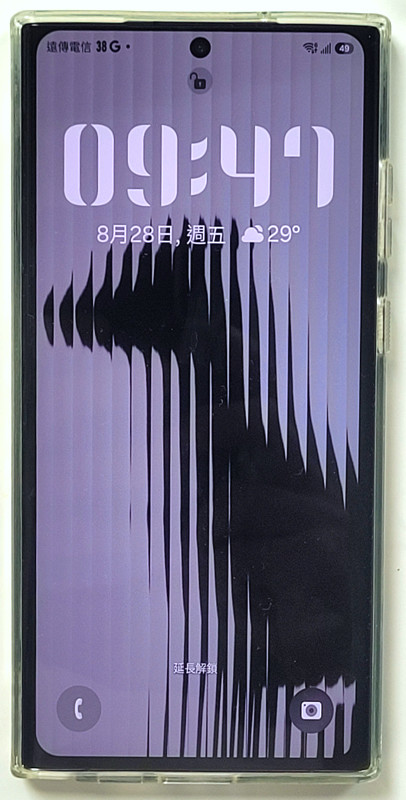 S23 Ultra的副廠螢幕