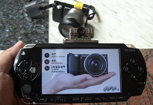 用PSP紅外線遙控Sony NEX5相機