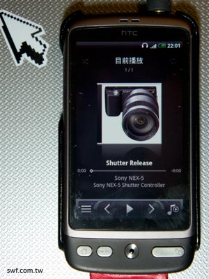 用HTC Desire Android手機控制Sony NEX-5