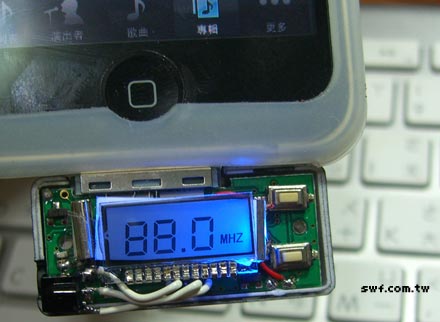 改裝完畢後的具備紅外線遙控功能的iPhone / iPod Touch FM立體聲發射器電路板