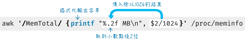 把KB單位轉換成MB