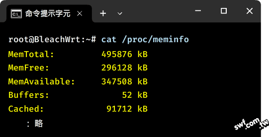 執行“cat /proc/meminfo”命令