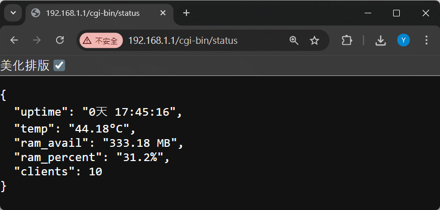 JSON格式的路由器狀態資訊