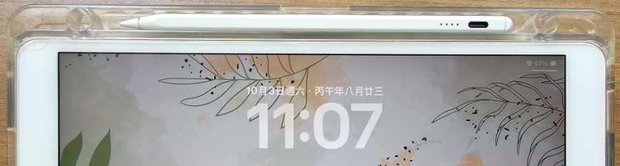 iPad Air 3和副廠手寫筆