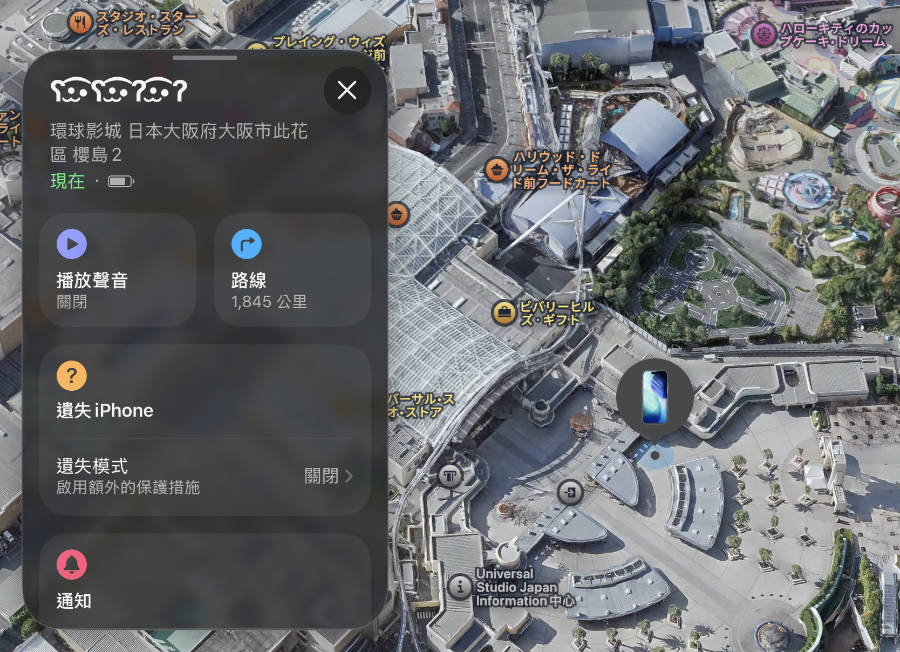 大阪環球影城