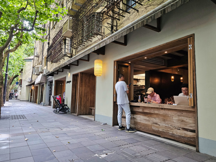 安福路上的餐館 