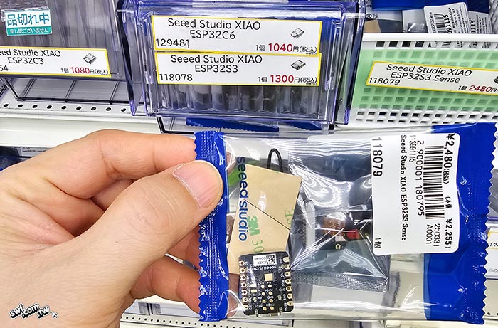矽递科技（seeed studio）公司的Xiao系列開發板。