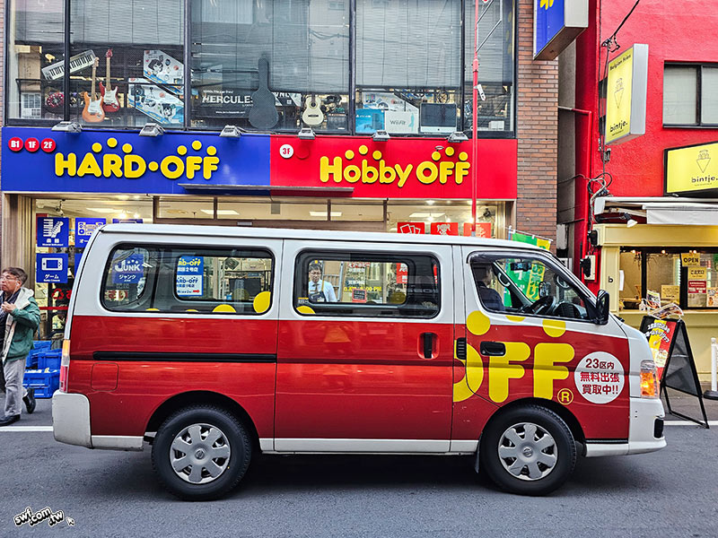 HARD OFF / Hobby OFF