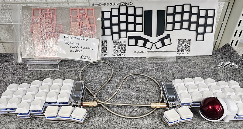 分離式人體工學鍵盤