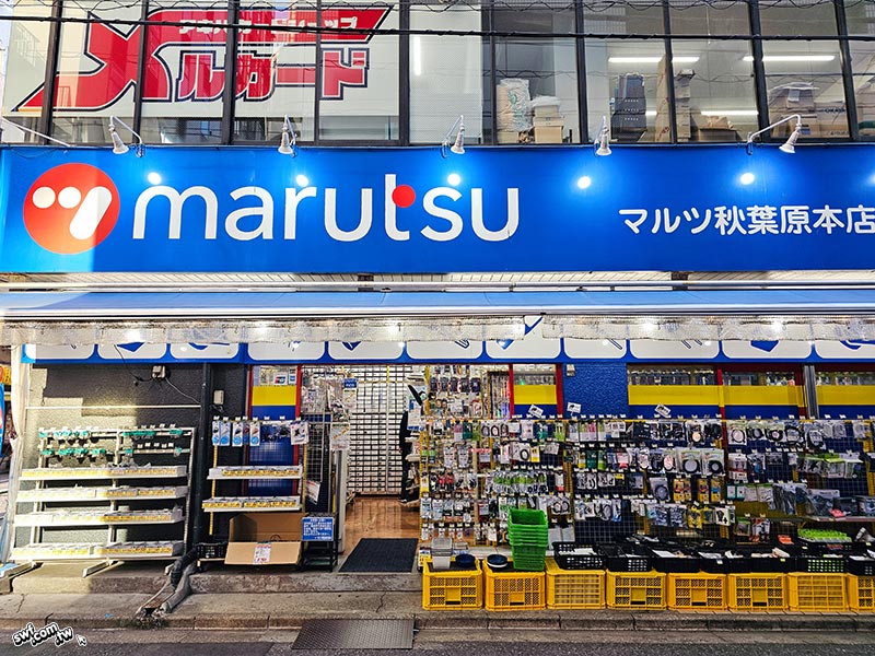 Marutsu