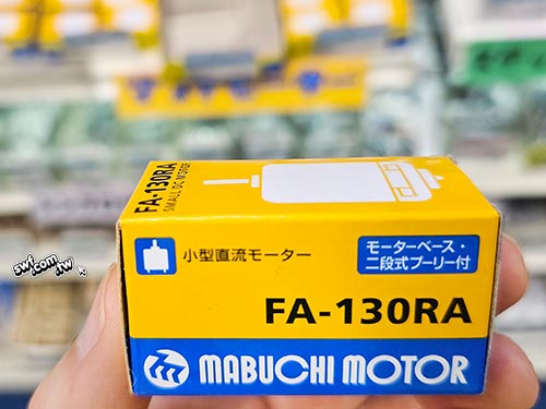 Mabuchi（萬寶至）130型直流馬達