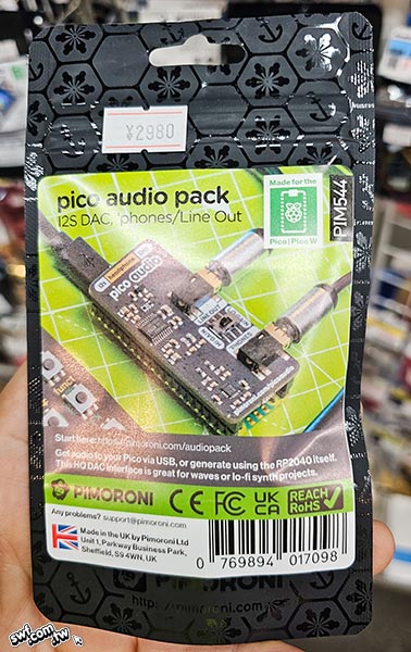 I2S DAC（數位聲音轉類比輸出）擴展板