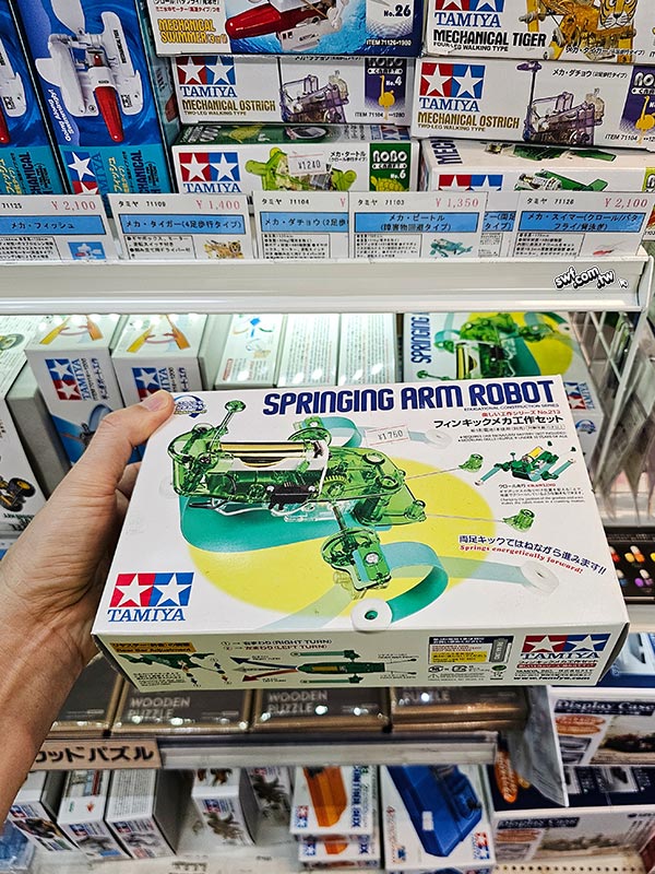 田宮模型的機械動力套件