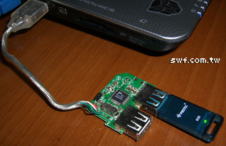 改造USB 2.0集線器