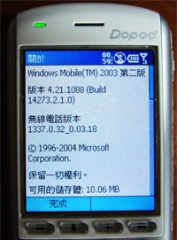 Smartphone Windows Mobile 2003